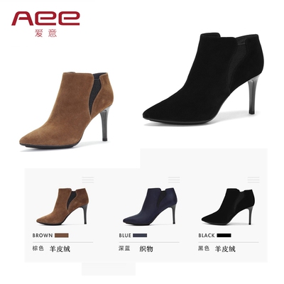 秋冬短靴高跟靴女Aee/爱意细跟拉链羊皮尖头1617505016少码/捡漏