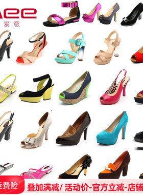 Aee/爱意夏季女鞋高跟细跟女凉鞋  D1613   29.9