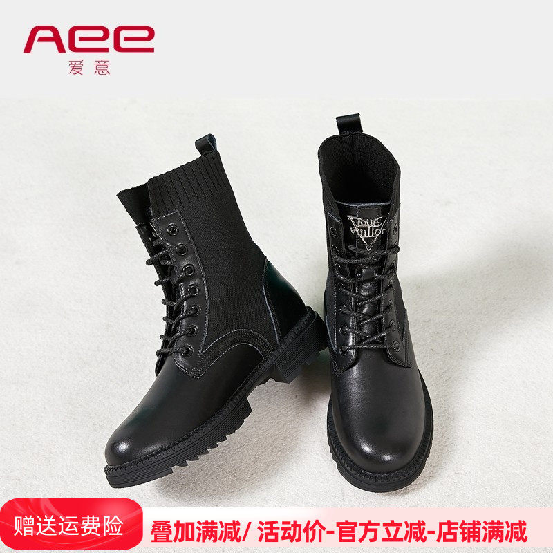 Aee/爱意短靴女帅气马丁靴牛皮4120605010舒适低跟圆头瘦瘦靴,女鞋,马丁靴,淘宝优惠券,粉丝福利购,淘宝优惠卷