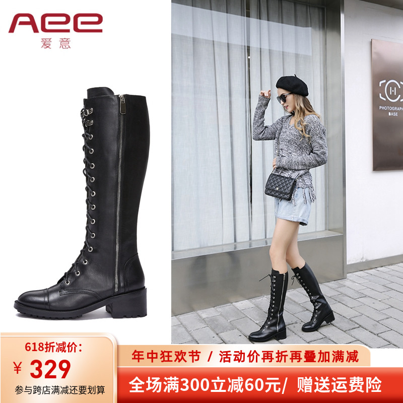 aee/爱意冬女长靴英伦风机车靴