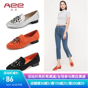 Aee/爱意女鞋羊皮春秋单鞋水钻粗跟圆头低跟低帮女鞋1619101002