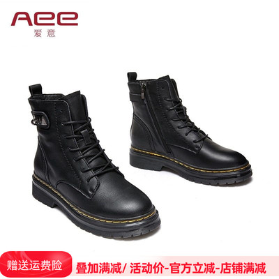 爱意4120605016马丁靴
