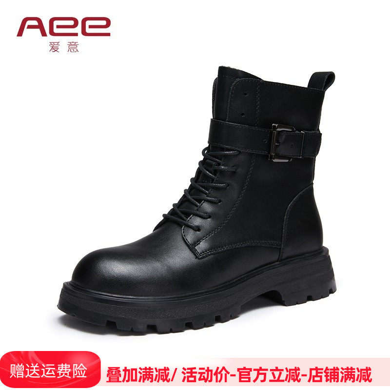 Aee/爱意马丁靴厚底中跟牛皮侧拉链女短靴骑士靴4121505005