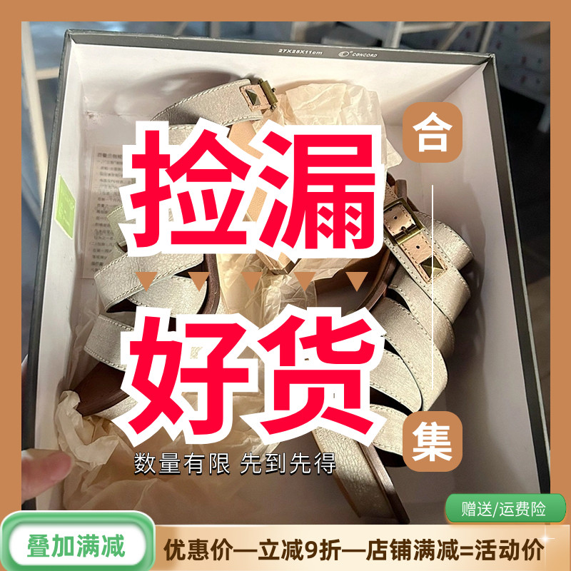 高跟女鞋透气时尚洋气