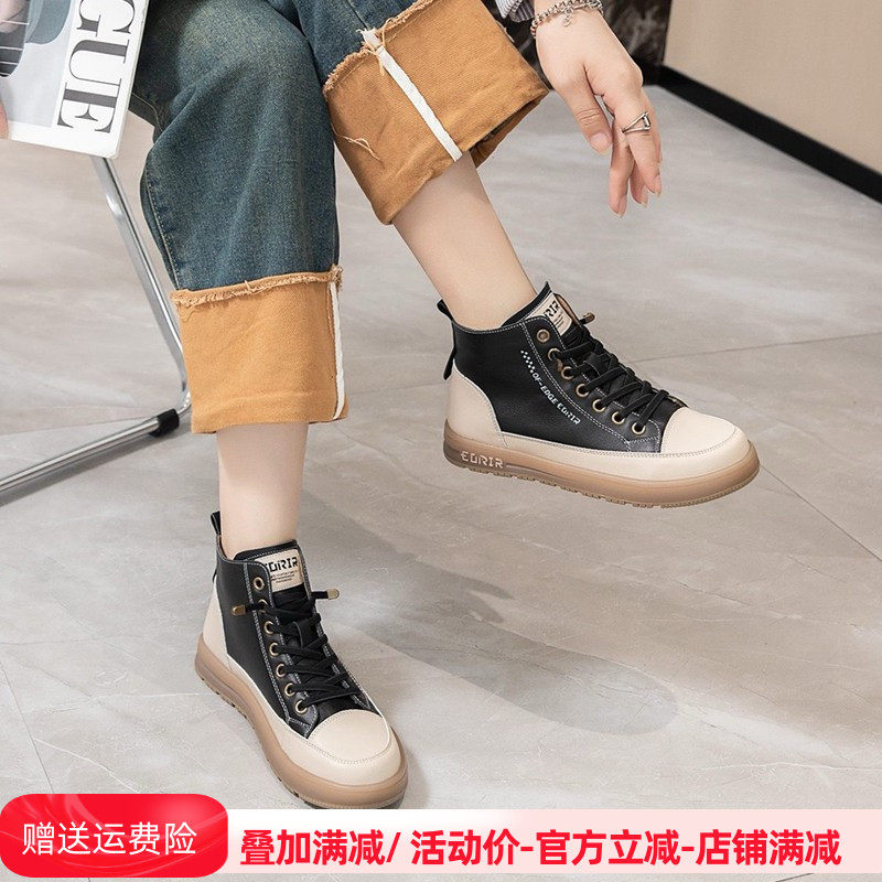 牛皮高帮女鞋子运动休闲板鞋软底舒适平底鞋单鞋,女鞋,深口单鞋,淘宝优惠券,粉丝福利购,淘宝优惠卷