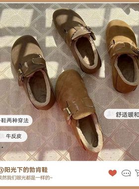 勃肯鞋加绒冬新款Aee/爱意圆头女单鞋懒人牛反绒毛毛鞋里两穿