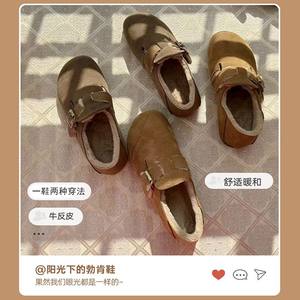 勃肯鞋加绒冬新款Aee/爱意圆头女单鞋懒人牛反绒毛毛鞋里两穿