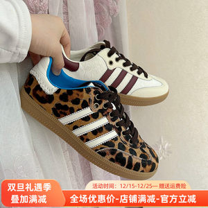 豹纹马毛平底板鞋女2025新款Aee/爱意单鞋复古时尚休闲德训鞋