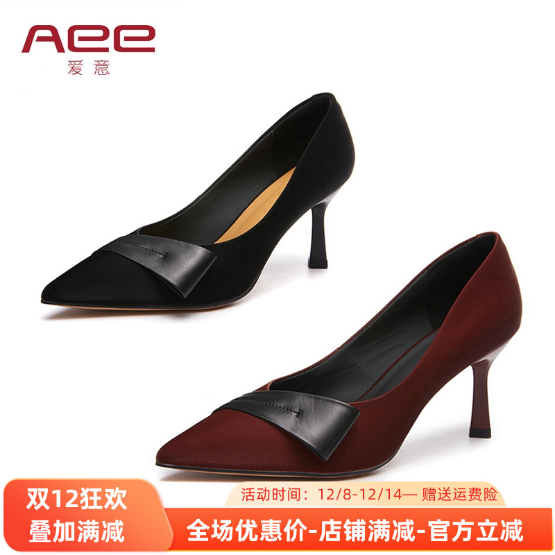 Aee/爱意低帮鞋通勤尖头女鞋羊皮