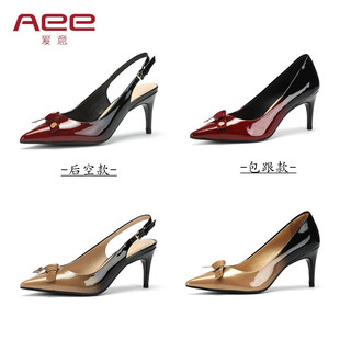 福 Aee 牛漆皮渐变色 爱意浅口尖头细高跟单鞋 利39.9元