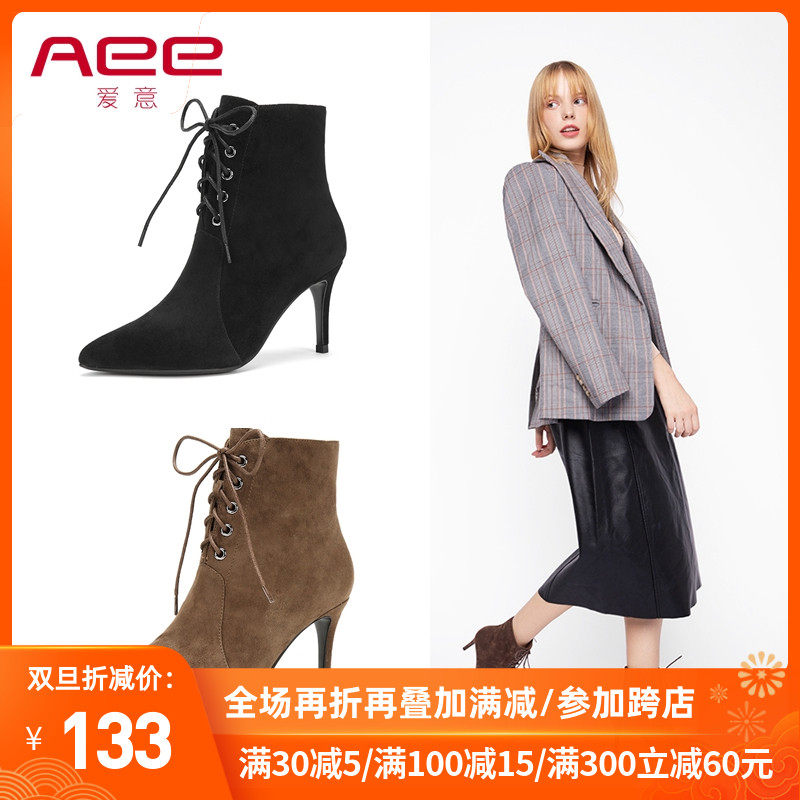 Aee/爱意短靴女复古系带高跟1618505036侧拉链细跟时装靴羊皮绒面