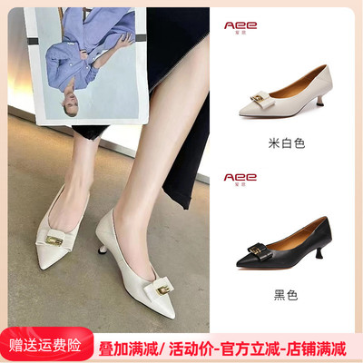 单鞋中跟女尖头Aee/爱意浅口通勤时装鞋金属装饰羊皮
