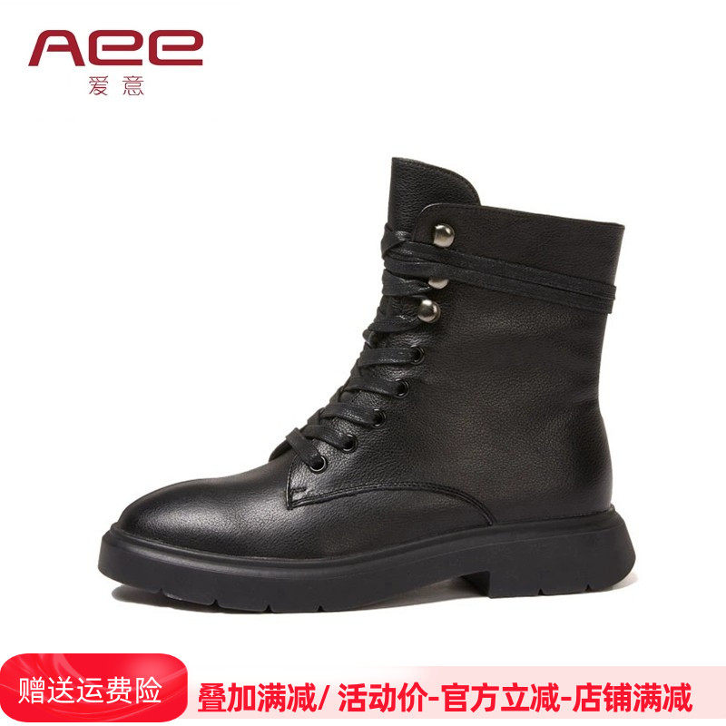 马丁靴女短靴Aee/爱意4120101008低跟黑色靴子加绒骑士靴牛皮,女鞋,马丁靴,淘宝优惠券,粉丝福利购,淘宝优惠卷