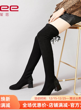 Aee/爱意长靴女过膝弹力靴新款秋冬粗跟靴子瘦瘦靴4120605052