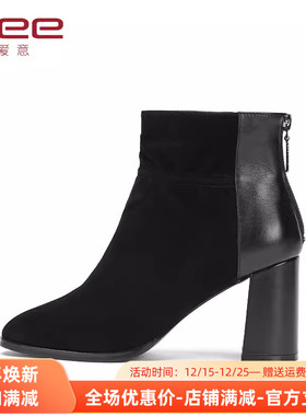 羊皮切尔西靴女Aee/爱意粗高跟后拉链时尚短靴1618505003