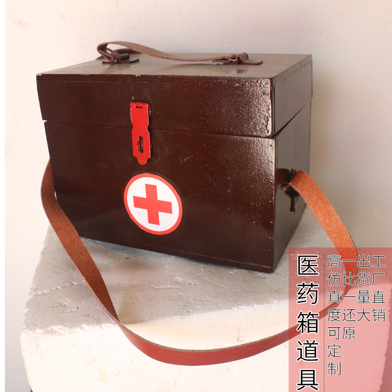 二战军事近代老式木质手工医药箱影视话剧戏曲舞台表演出道具可定