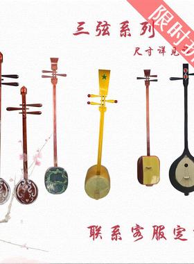 木制舞蹈道具彝族大中小三弦二弦琴少数民族乐器萨瓦热冬不拉定制