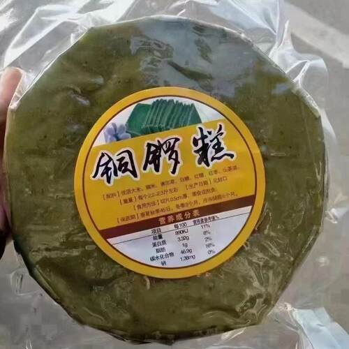 江山廿八都铜锣糕艾草糕糍粑水磨年糕浙江传统糕点纯手工制作糕点