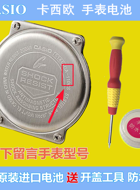 适用卡西欧手表G-SHOCK系列电池GA-100|110|120|200|1000|1100