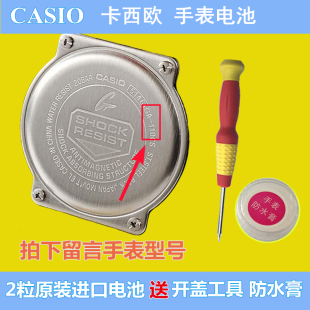 110 100 120 200 1100 适用卡西欧手表G 1000 SHOCK系列电池GA