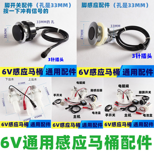 智能马桶脚感脚踢冲水器翻盖翻圈按钮红外感应智能马桶脚踢带