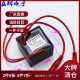 小便电源适配器 小便池感应器配件 红外线感应变压器220V转6V