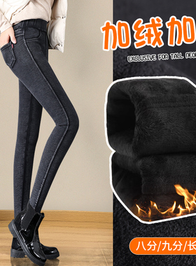 小个子八分灰色打底裤女外穿秋冬加绒高腰弹力紧身显瘦小脚铅笔裤