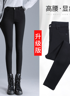 黑色打底裤女外穿秋冬加绒高腰弹力紧身小黑裤八分小脚魔术铅笔裤