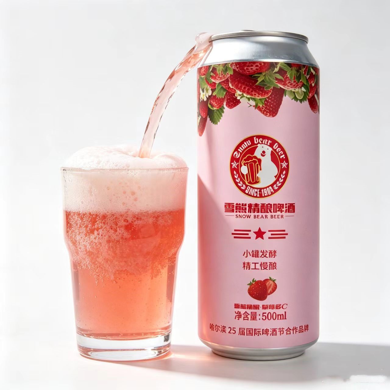 雪熊精酿草莓多c听装果味啤酒500ml啤酒雪熊易拉罐甜味啤