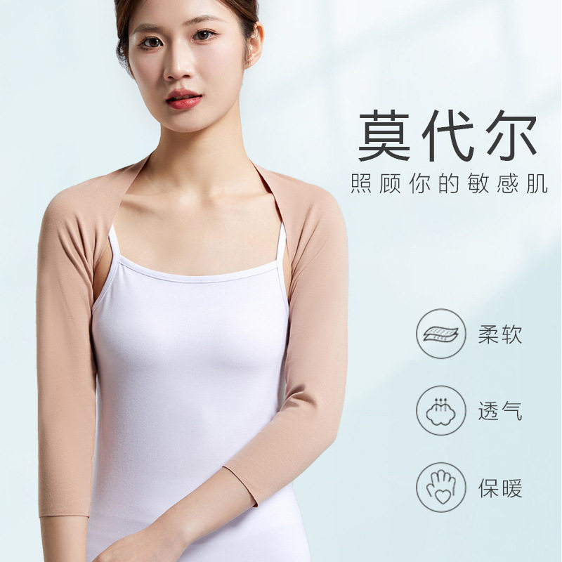 夏季薄款莫代尔护肩膀空