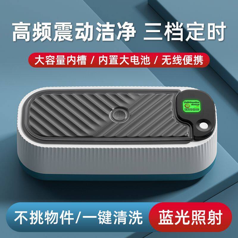 高频震动智能充插两用家用蓝光