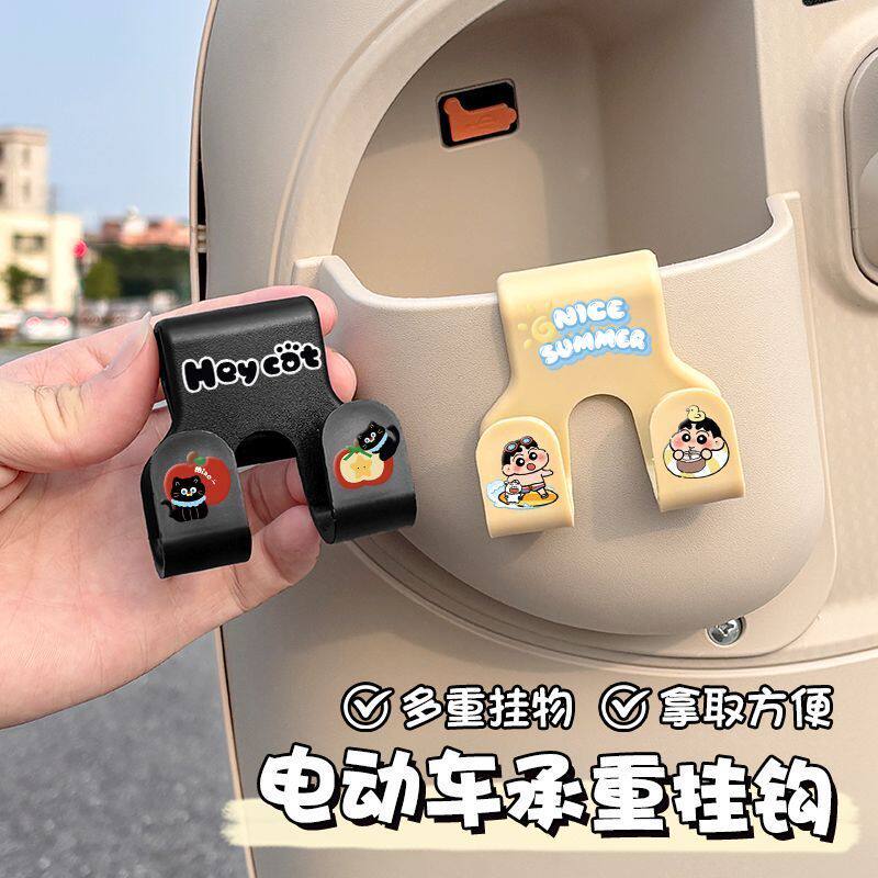 电动车前置强承重置物架