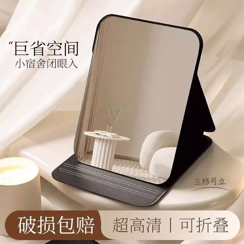 定制折叠便携小镜子桌面
