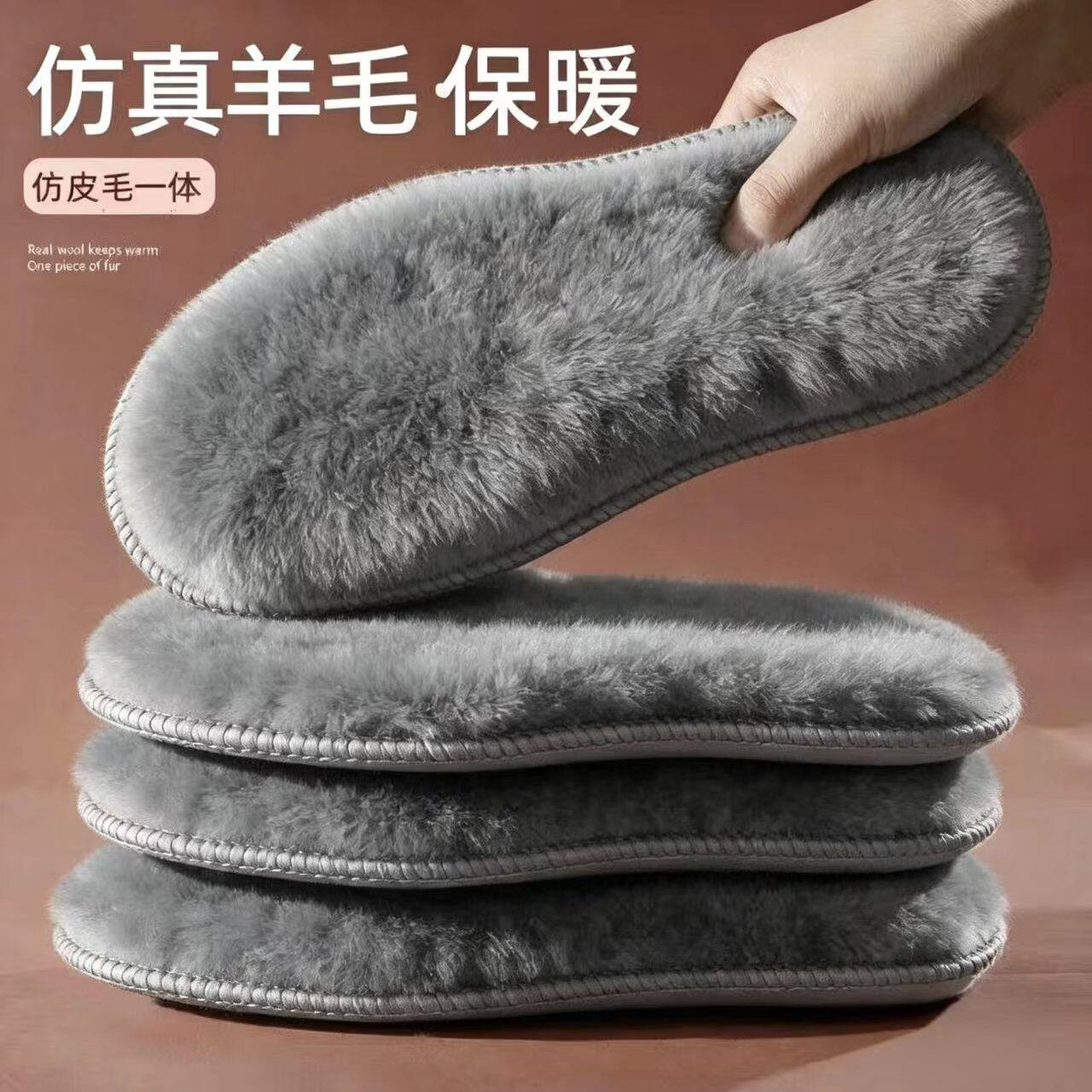 保暖鞋垫加绒冬季加厚防
