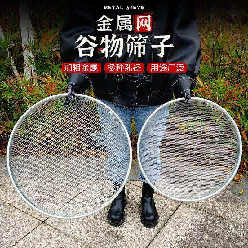 筛子筛网园艺筛土大沙子