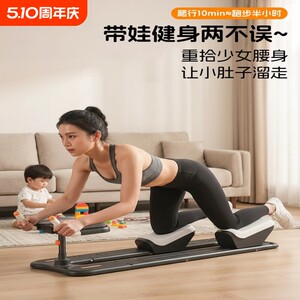 爬行机健身训练器居家室
