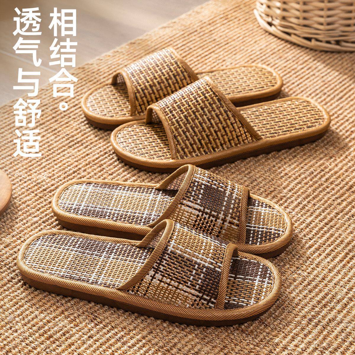 夏季藤草编织拖鞋男凉爽