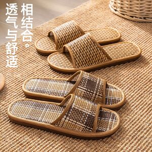 夏季藤草编织拖鞋男凉爽