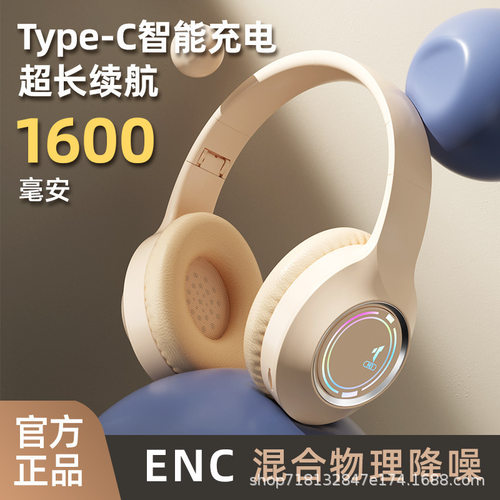 跨境款M3发光头戴式蓝牙5.3耳机