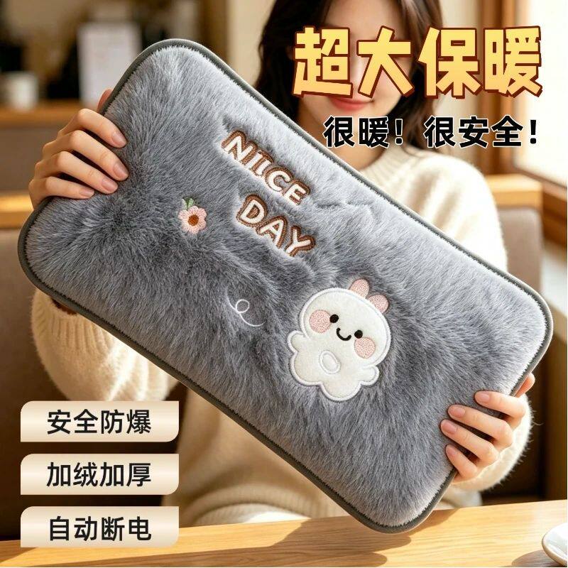 猫猫熊热水袋暖宝宝充电