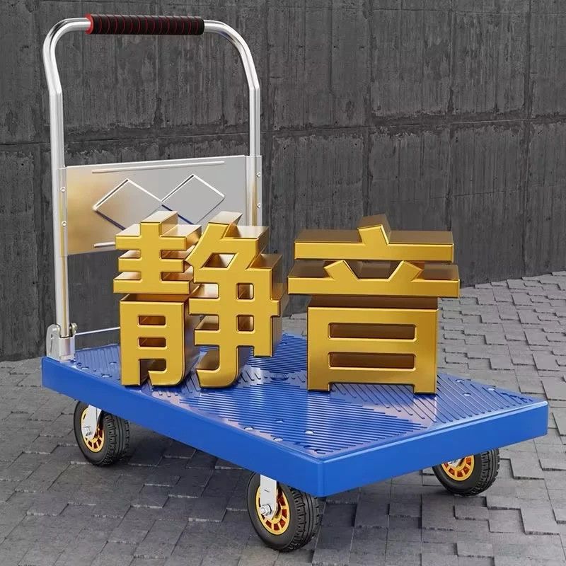 塑料4轮小推车折叠手推车平板车家用搬运快递便捷手拉购物拉货车