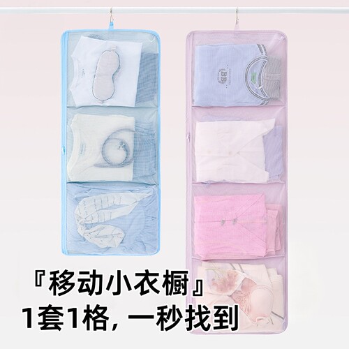 旅行收纳袋内衣物整理包