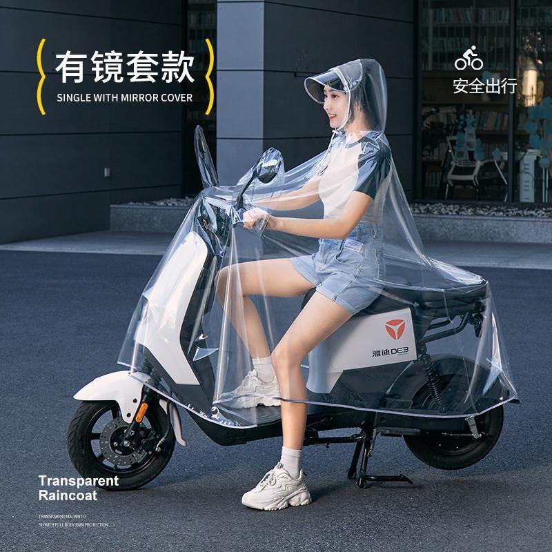 透明雨衣雨披电动车加大