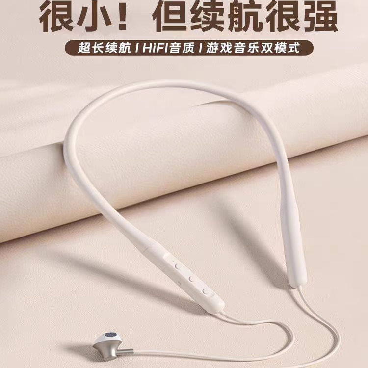 德国耳机蓝牙2025新款柏林挂脖式入耳无线超长续航运动跑步劲戴式