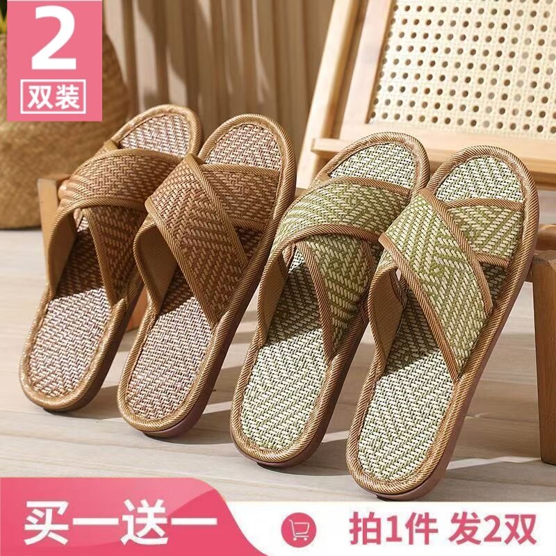 买一送一凉拖鞋男女夏季
