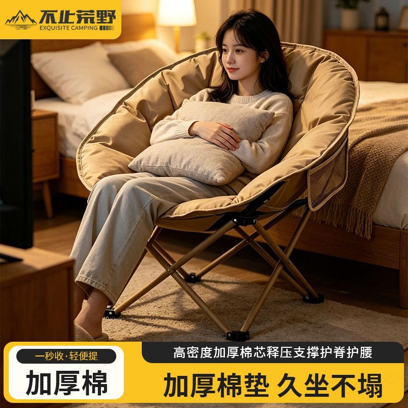 新款贝壳椅露营便携式沙
