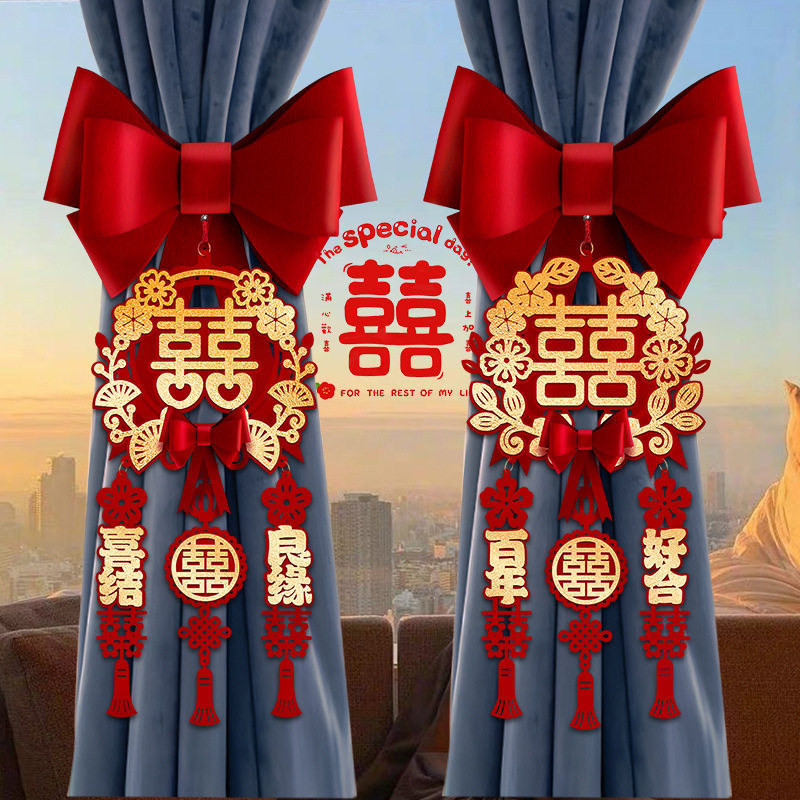 窗帘捆绑带一对装饰乔迁