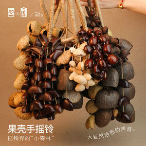云愈果壳手摇铃风铃瑜伽