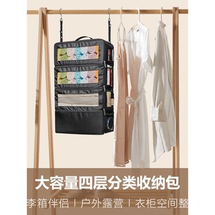 四层挂式大学生宿舍挂墙立体防尘收纳袋旅行衣服行李箱杂物收纳包