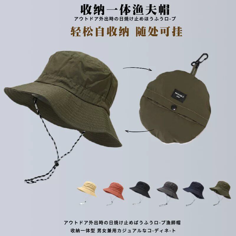 旅行可携式遮阳帽速干防
